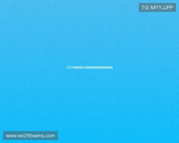 2026年世界杯海地VS苏格兰比赛双方球队阵容分析与战术预测